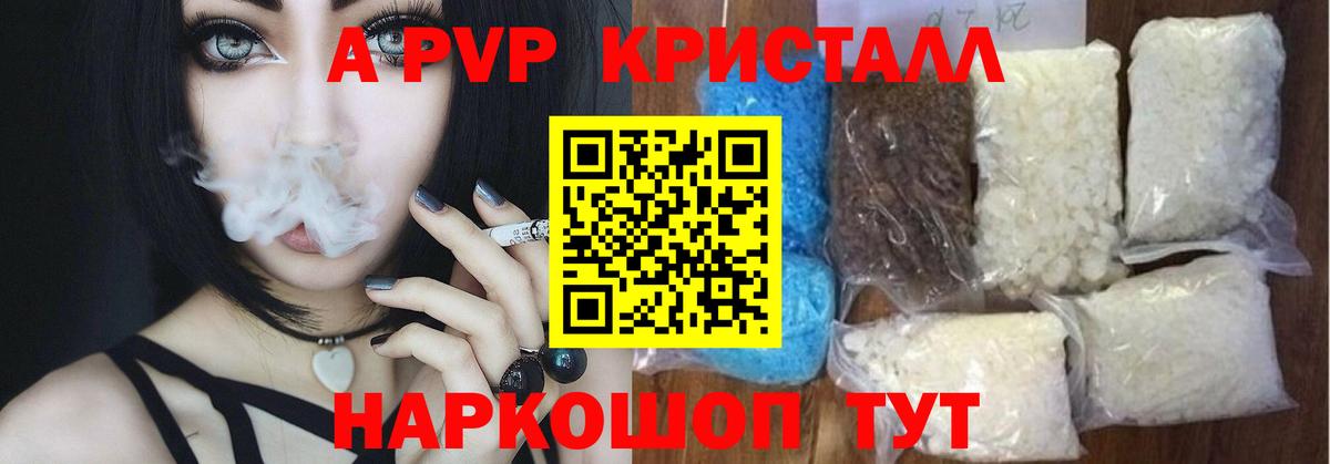 Alpha PVP СК КРИС  Вход с VPN  Богданович  APVP  Alfa_PVP СК 