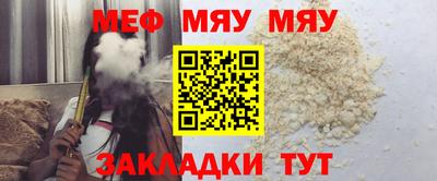 прущие крисы Тула