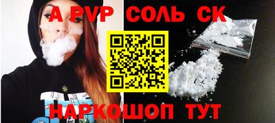кокаин перу Тулун