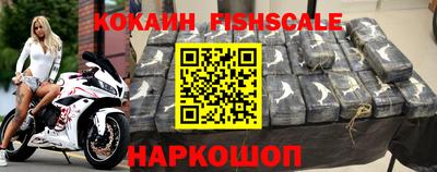 кокаин перу Тулун