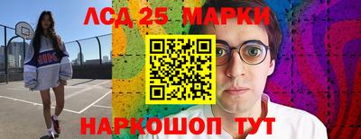 марки lsd Туймазы