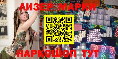 марки lsd Туймазы