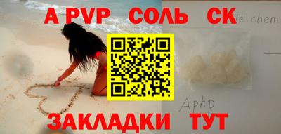прущие крисы Тула