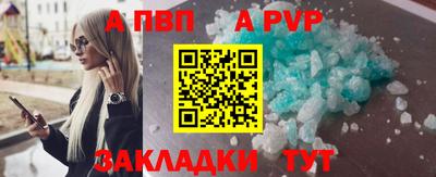 прущие крисы Тула