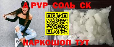 прущие крисы Тула