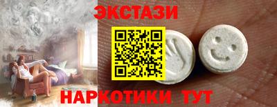 прущие крисы Тула
