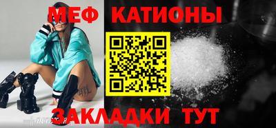прущие крисы Тула