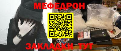 прущие крисы Тула