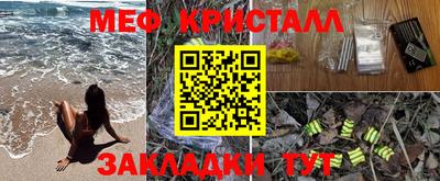 кокаин перу Тулун