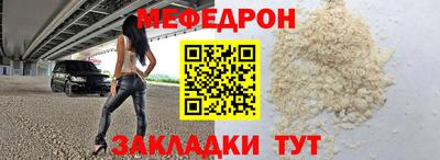 прущие крисы Тула