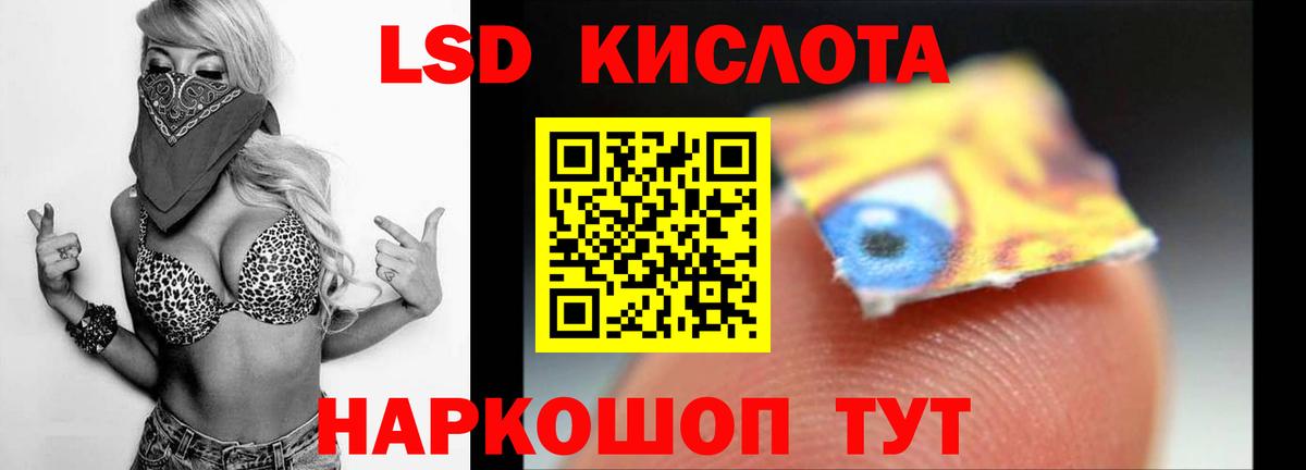 Богданович  Лсд 25 экстази ecstasy  LSD-25 экстази кислота  Вход с VPN 