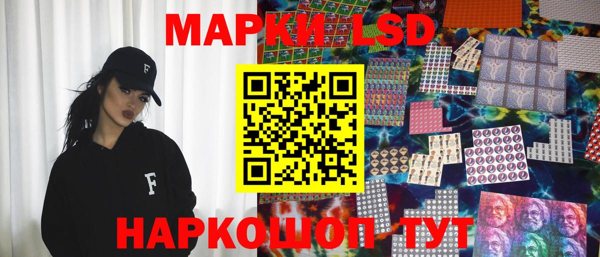 Наркотические марки 1500мкг Богданович