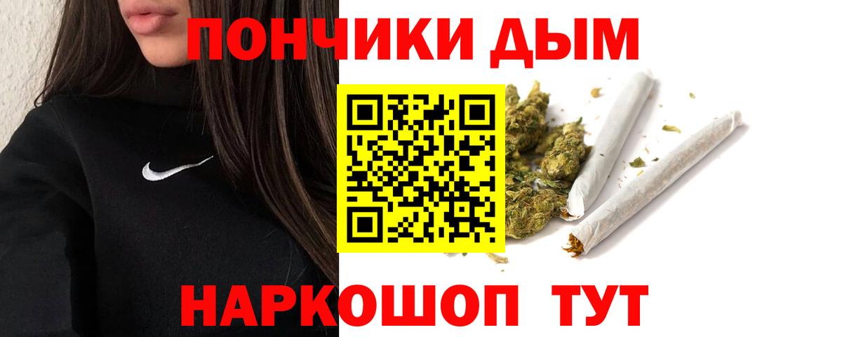 Богданович  Конопля тримм  Бошки марихуана индика  Вход с VPN 
